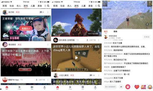 娱乐吃瓜蜀黍广告视频大全,广告视频大全精彩回顾